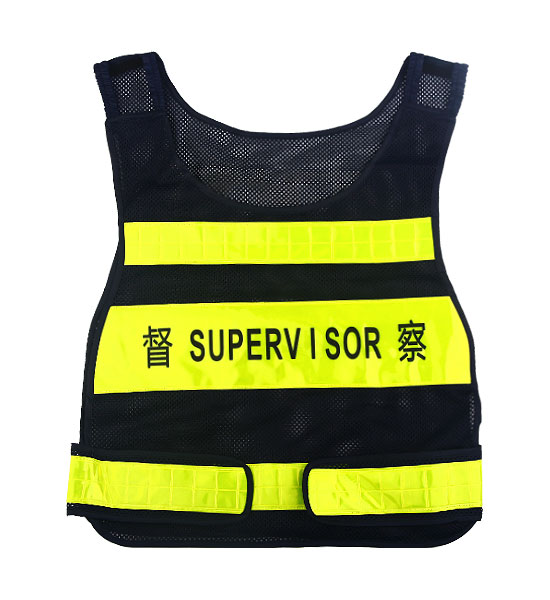 Surveyor Safety Vest 