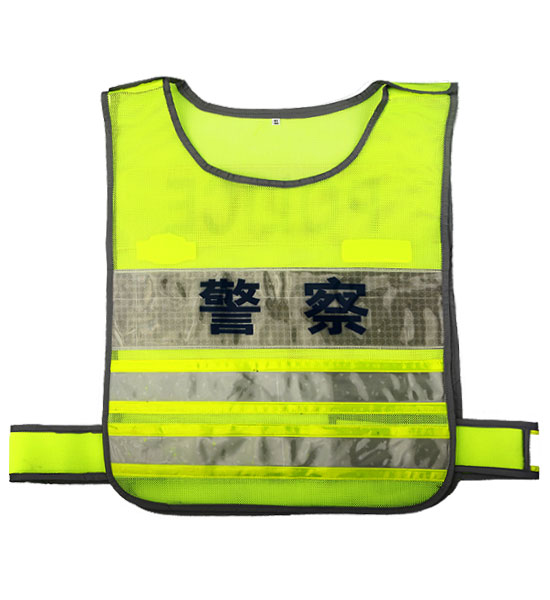 Adjsutable Safety Vest 