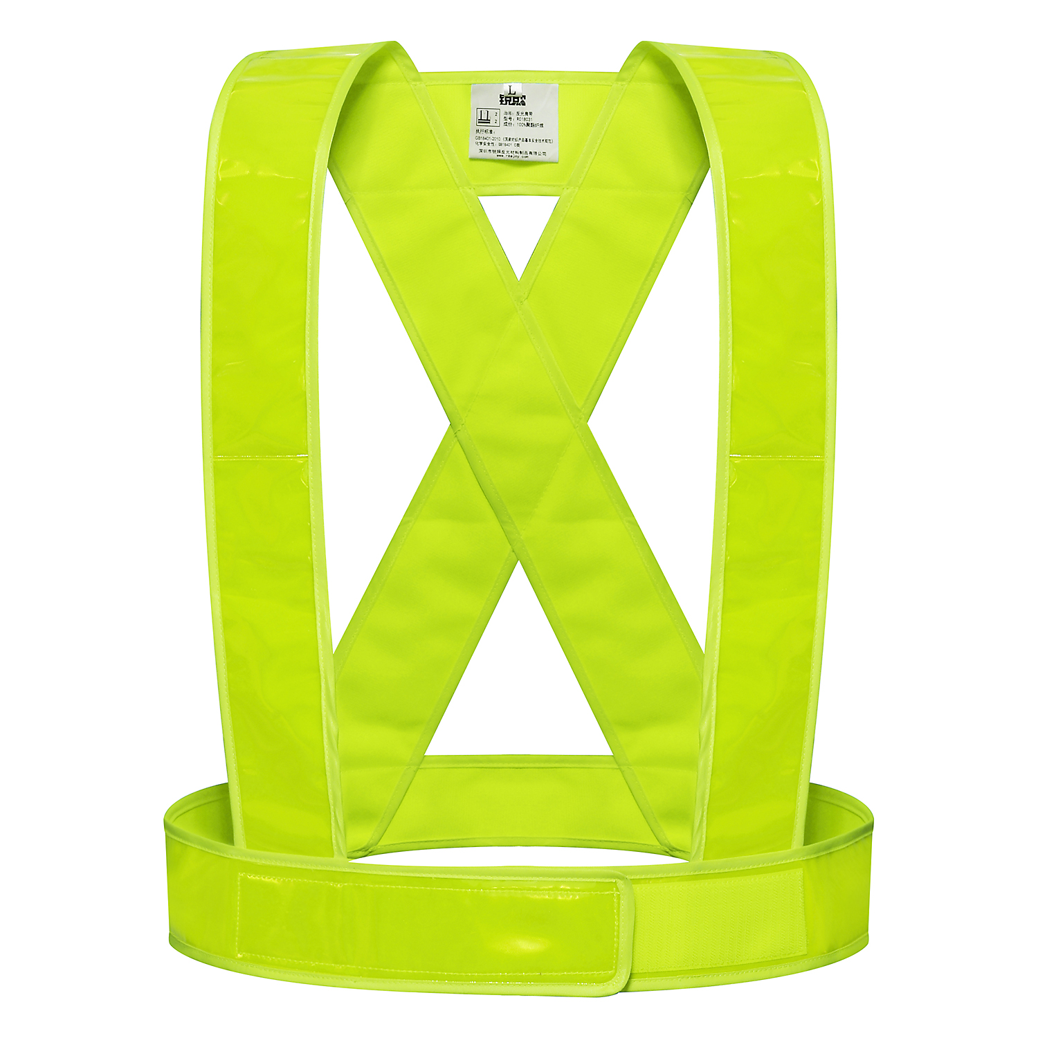 safety vest 
