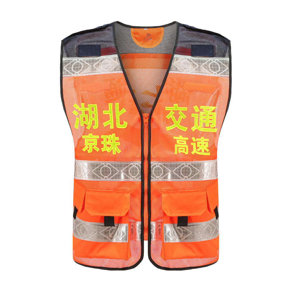High frequency welding safety vest