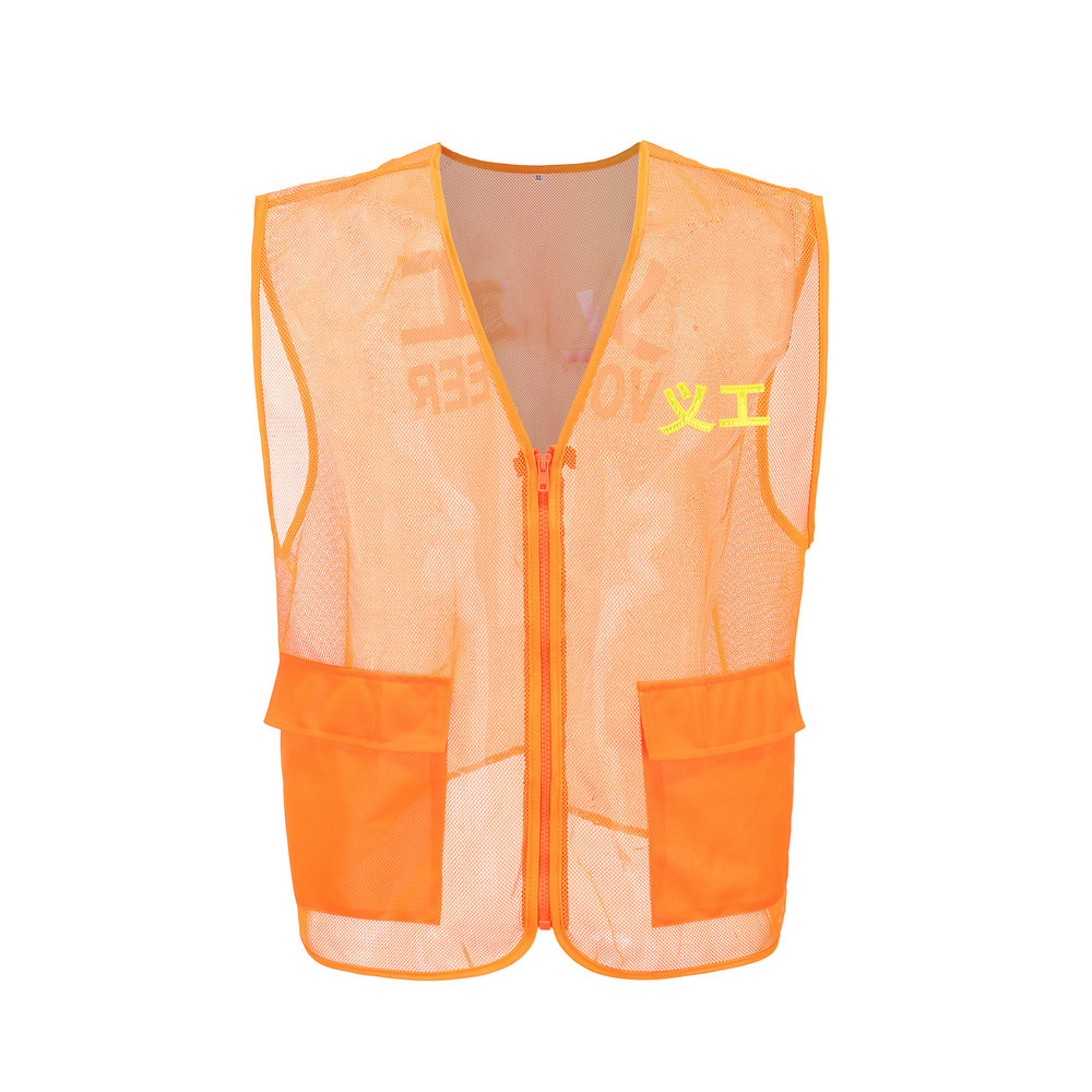 High frequency welding safety vest