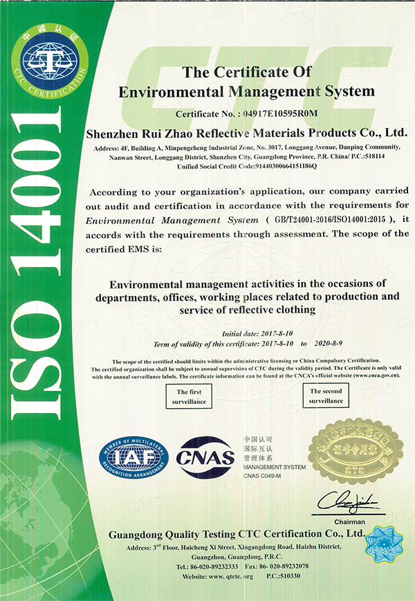 The Certificate Of Environment Mangement System