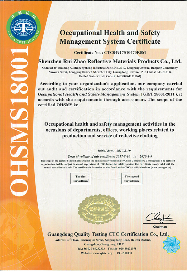 Occuoational Health and Safety Mangement System Certificate 